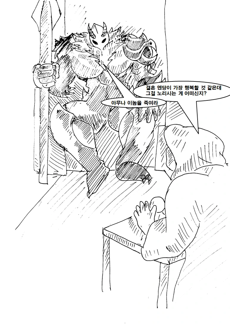 manga_3475311_006_084a9db3181b.webp