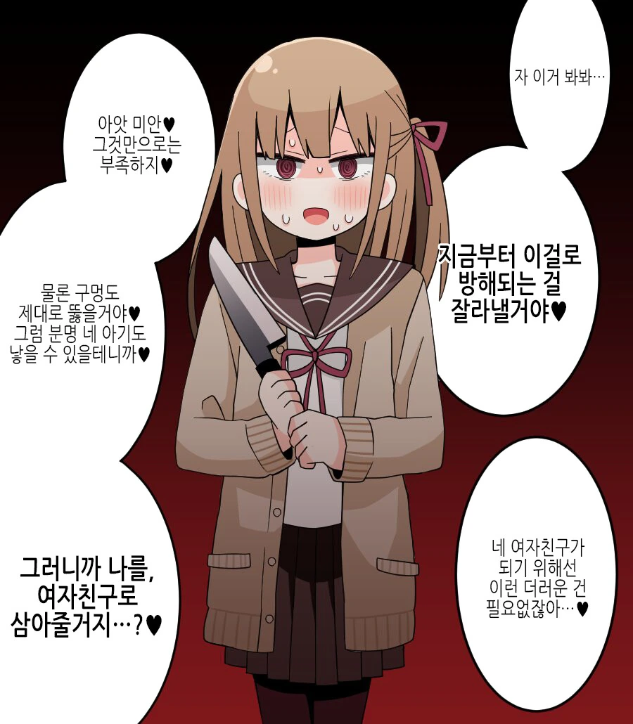 manga_3479903_002_6aa1948101a7.webp