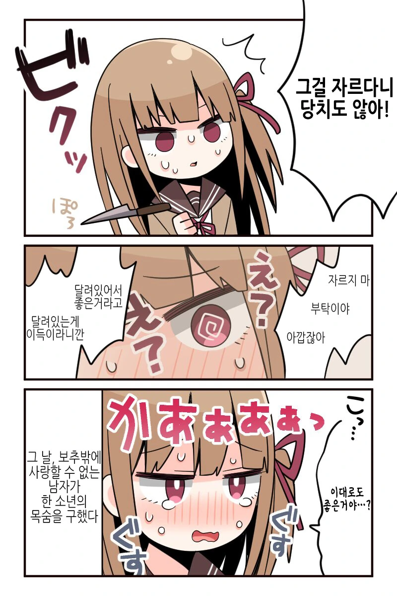 manga_3479903_003_31a14e1af9b6.webp