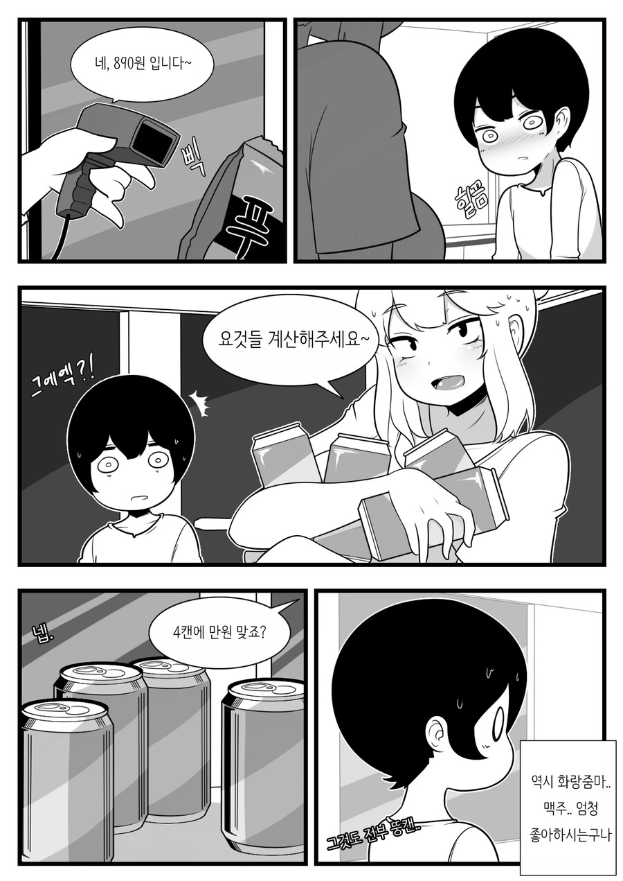 manga_3487712_005_12066b28774c.webp