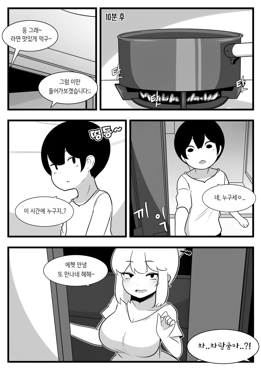manga_3487712_007_639e236c6621.webp
