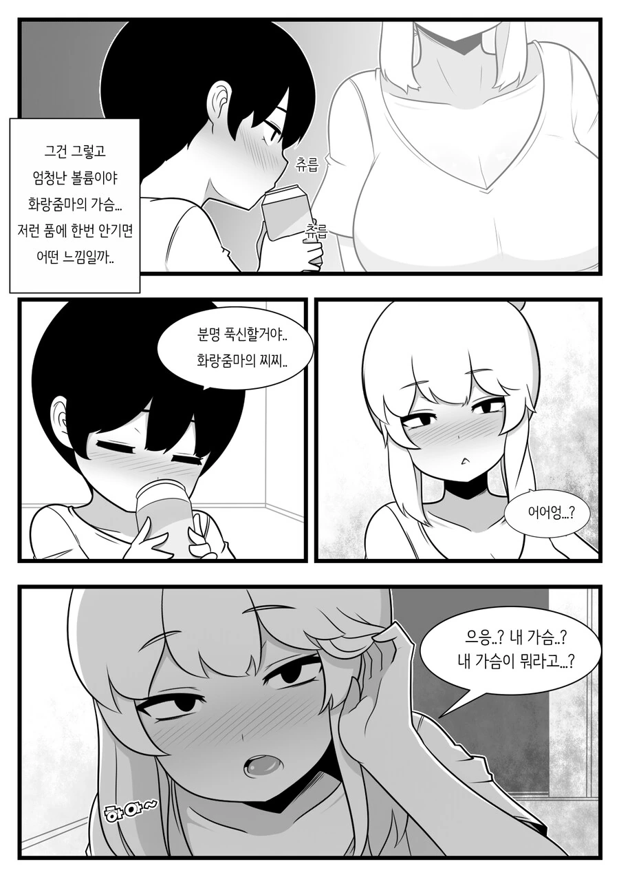 manga_3487712_010_6f5a19b138a9.webp