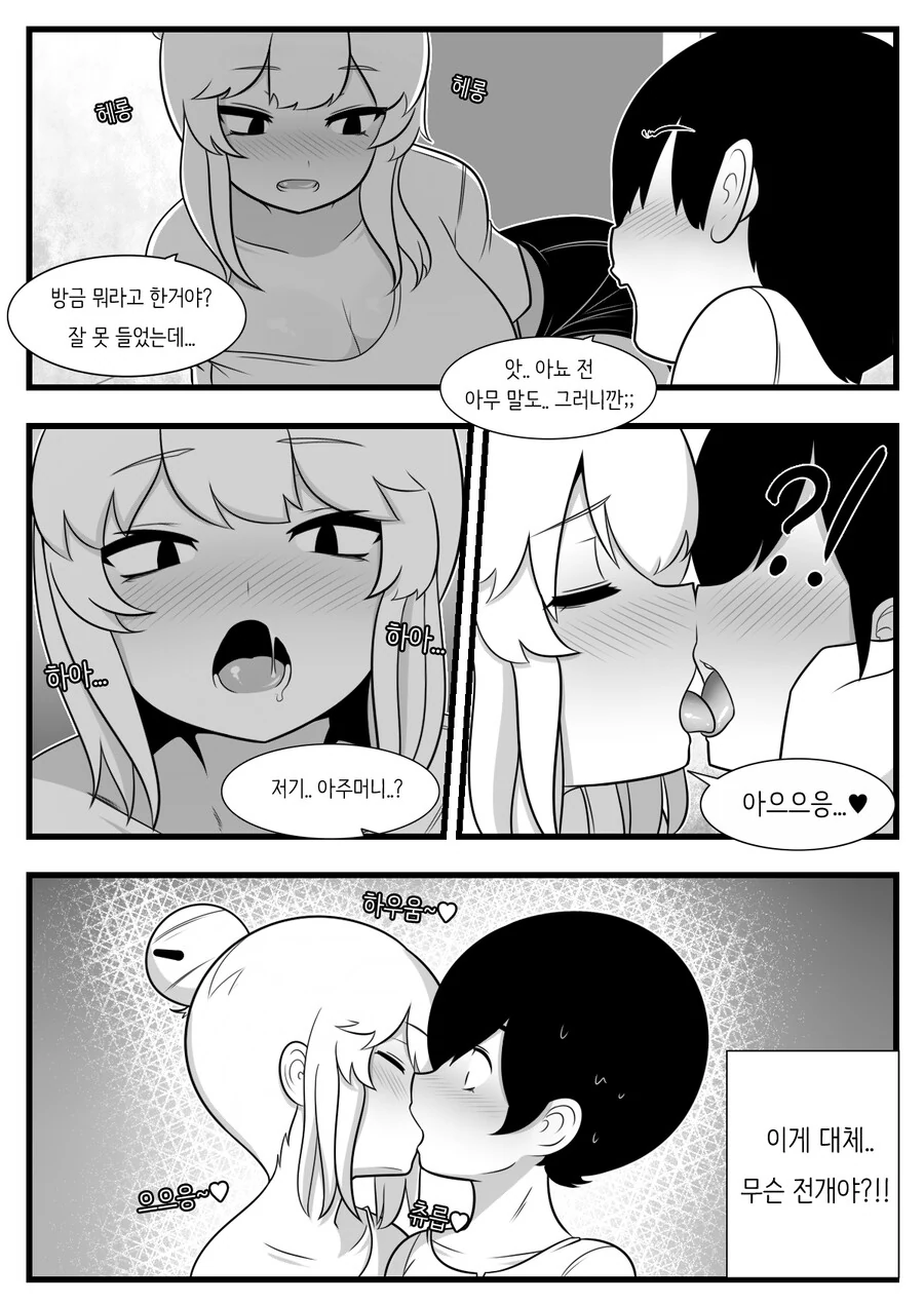 manga_3487712_011_371db95a45fc.webp
