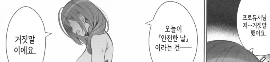 img/25/03/02/195547649434a53a2.jpg