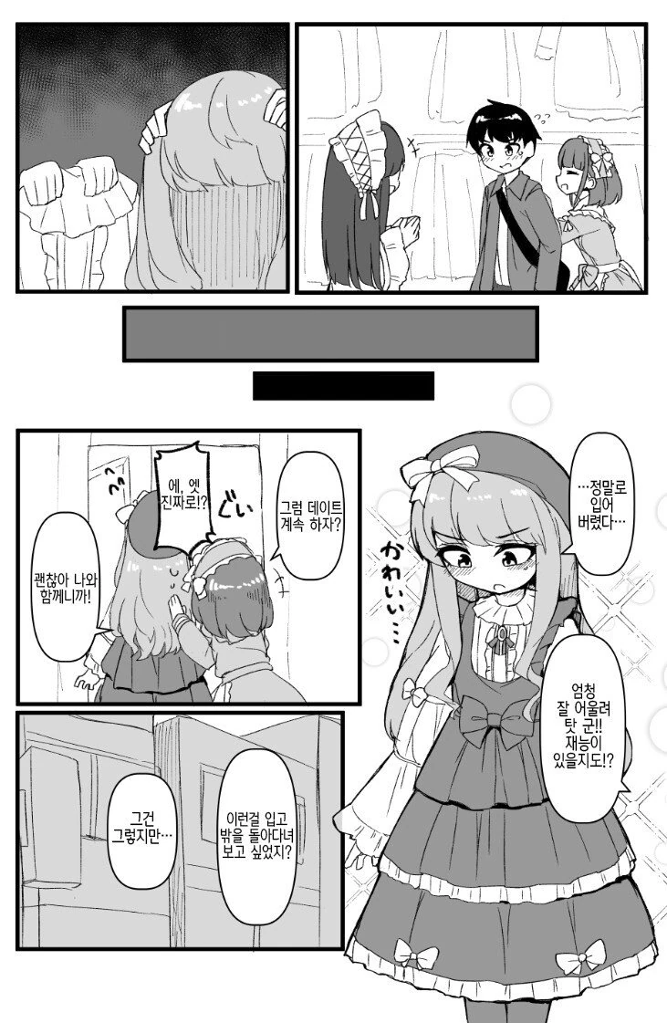 manga_3500485_002_4e5b44ad253a.webp