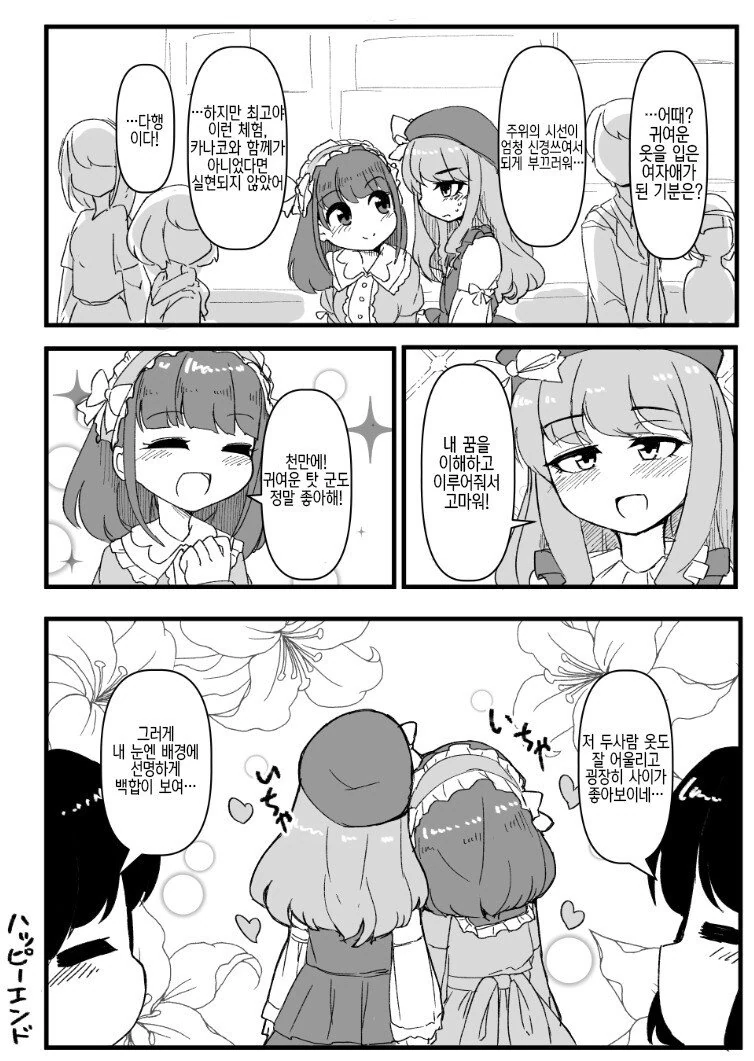 manga_3500485_003_6e3dfa7f1ec5.webp