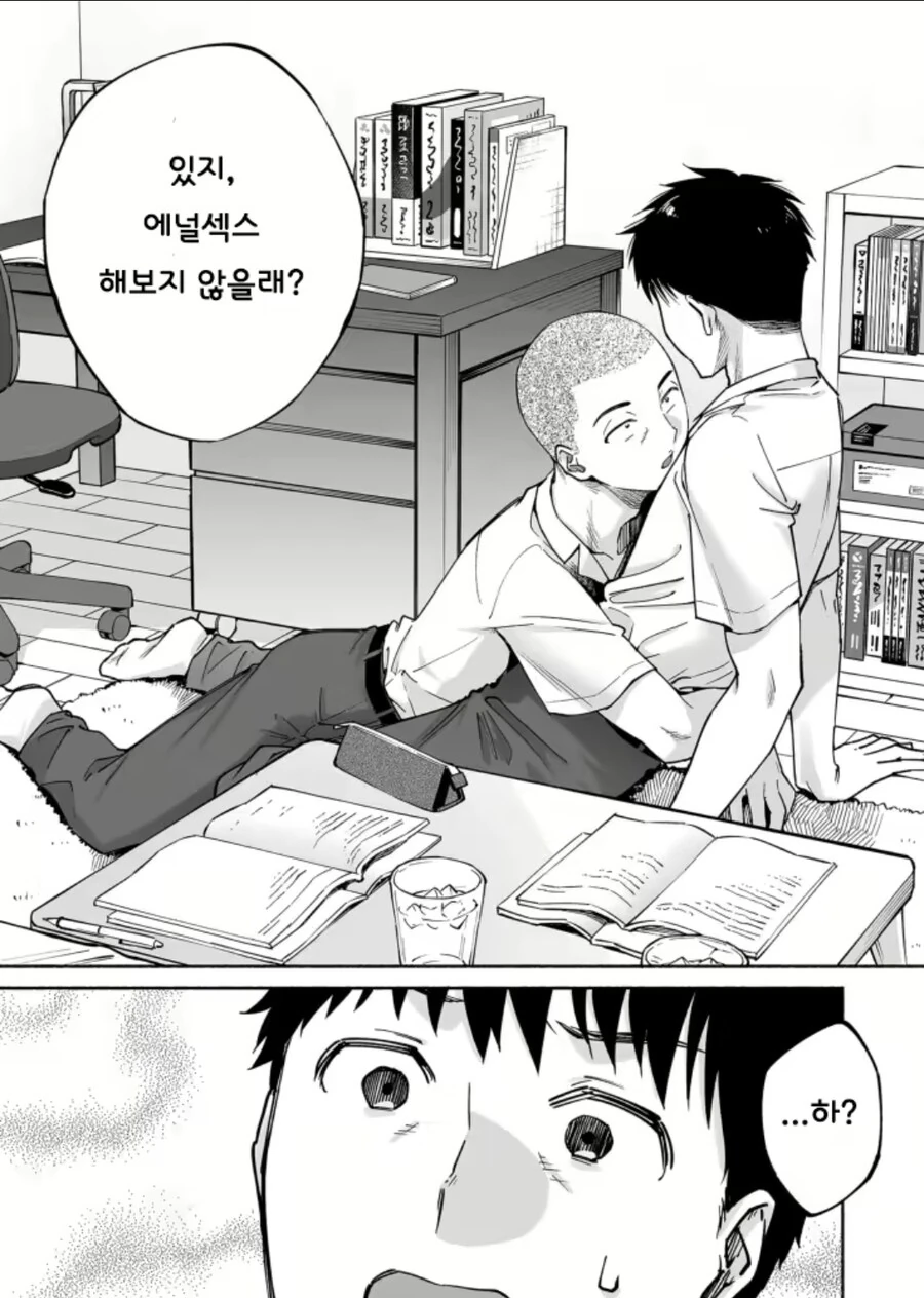 요새 유행한다는 NTR 동인지의 소개란 모음 .manwha 이미지 15