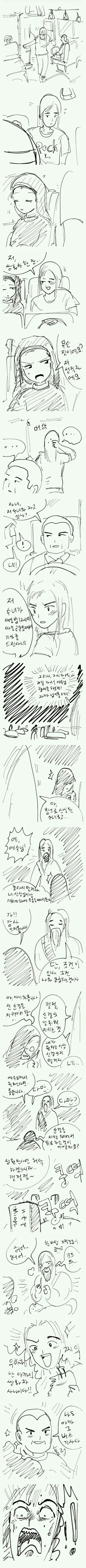 토끼가 토끼옷 입는 만화 이미지 3