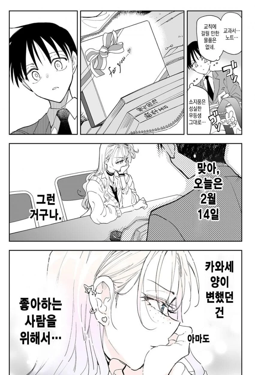manga_3506395_002_7c68e45e64e4.webp