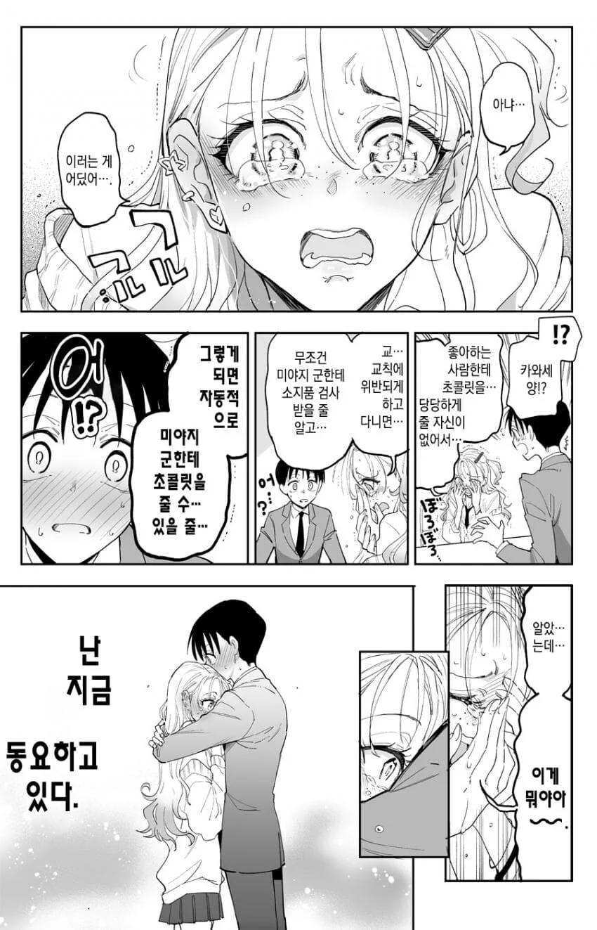 manga_3506395_004_a7fb760314ff.webp