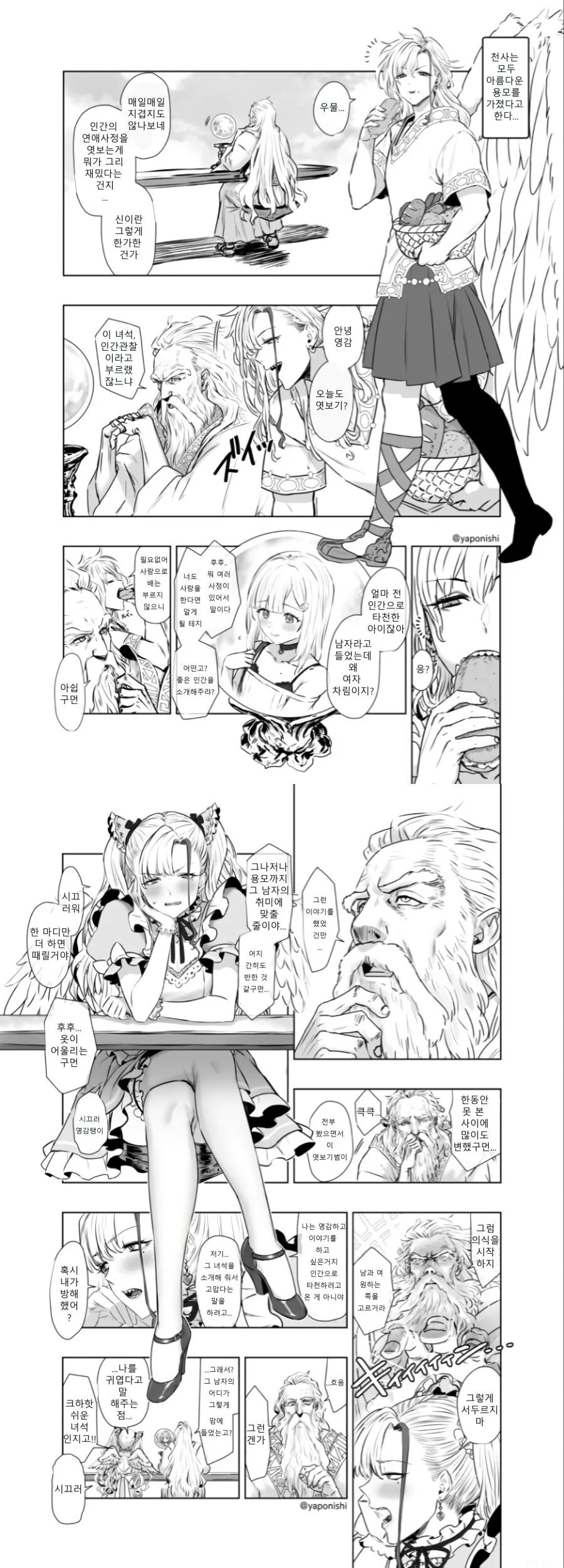 img/23/08/18/18a08d09ab15819c5.png