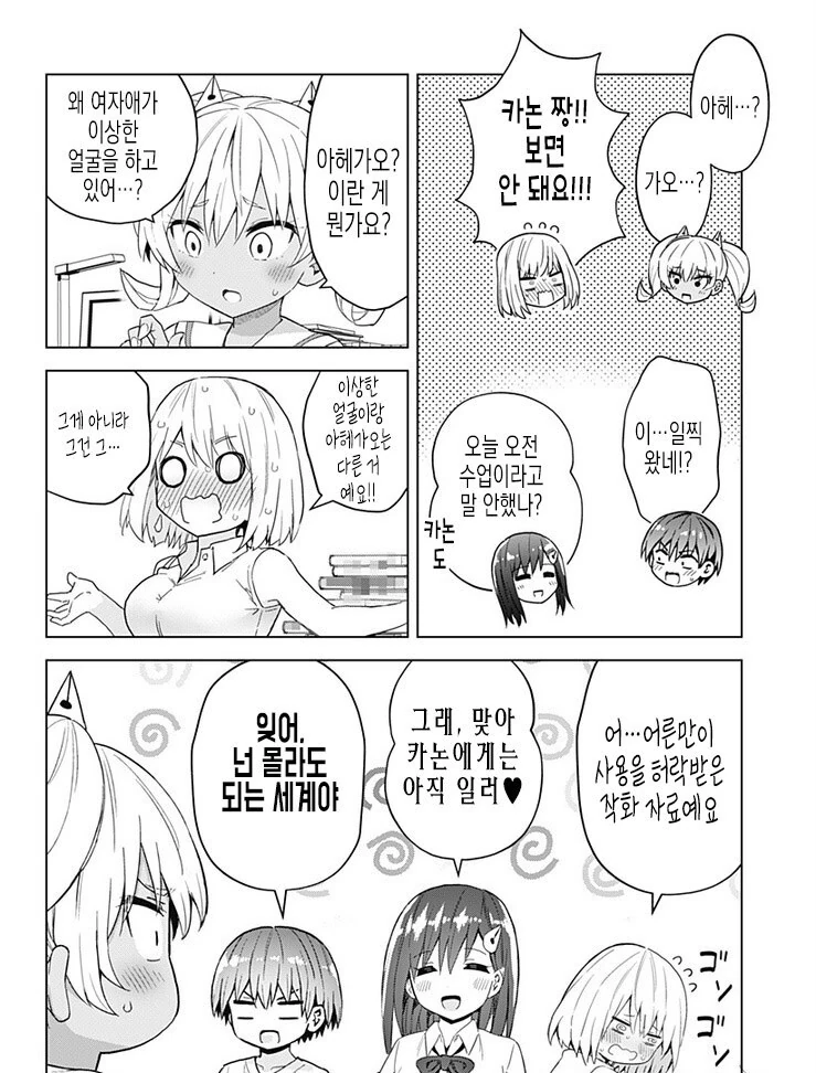 헌터x헌터 - Departure! 이미지 7