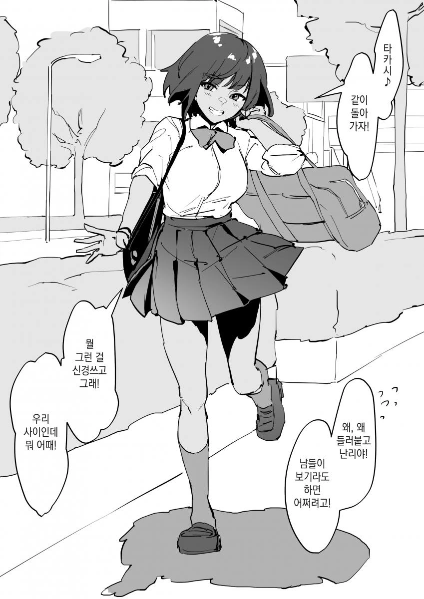 manga_3514497_002_1e696d114770.webp