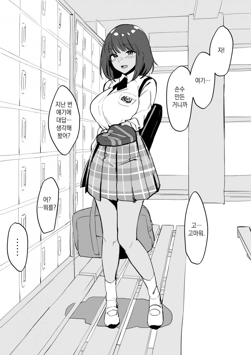 manga_3514497_003_9f4fe1d6777c.webp