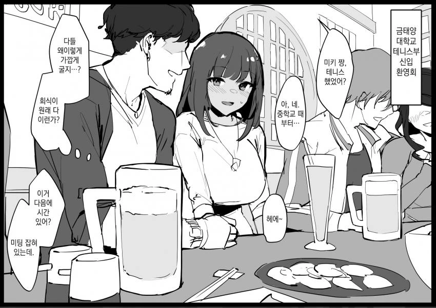 manga_3514497_004_165951e24ac1.webp