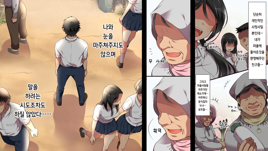 manga_3528353_004_9e8661298794.webp