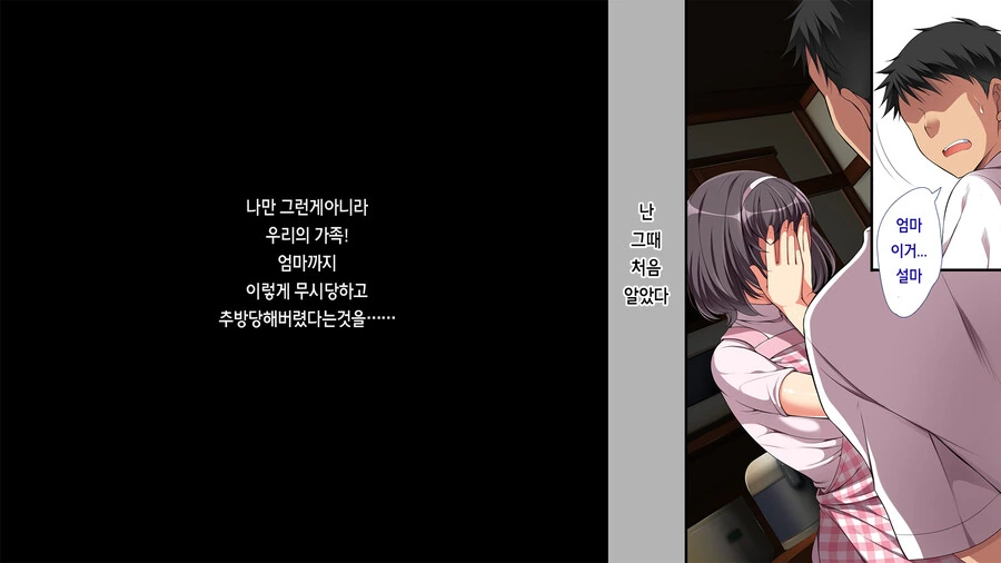 manga_3528353_008_1c7c63f9d252.webp