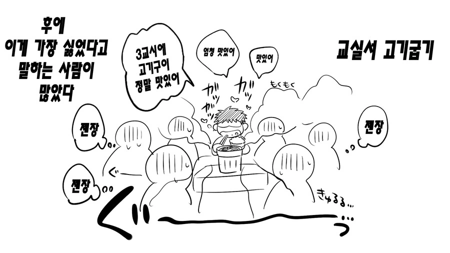 manga_3528353_015_1a932f955bdd.webp