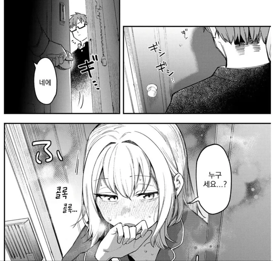 manga_3528486_002_862504782bd5.webp