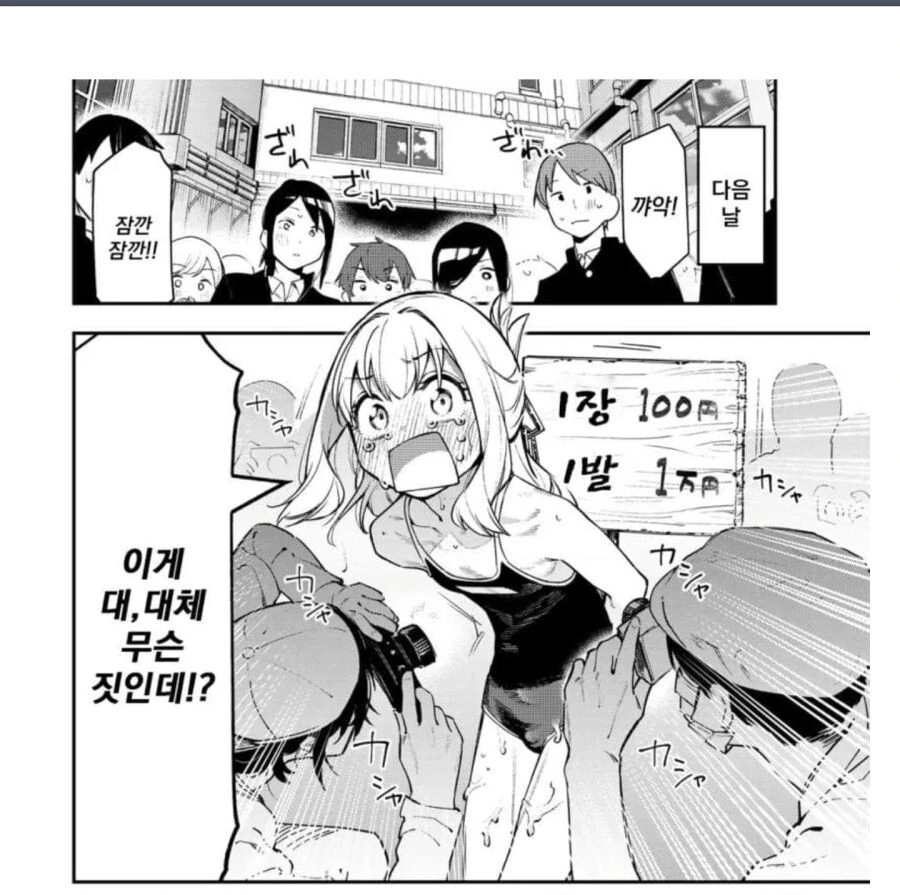 manga_3528486_007_a98d28baf5bd.webp