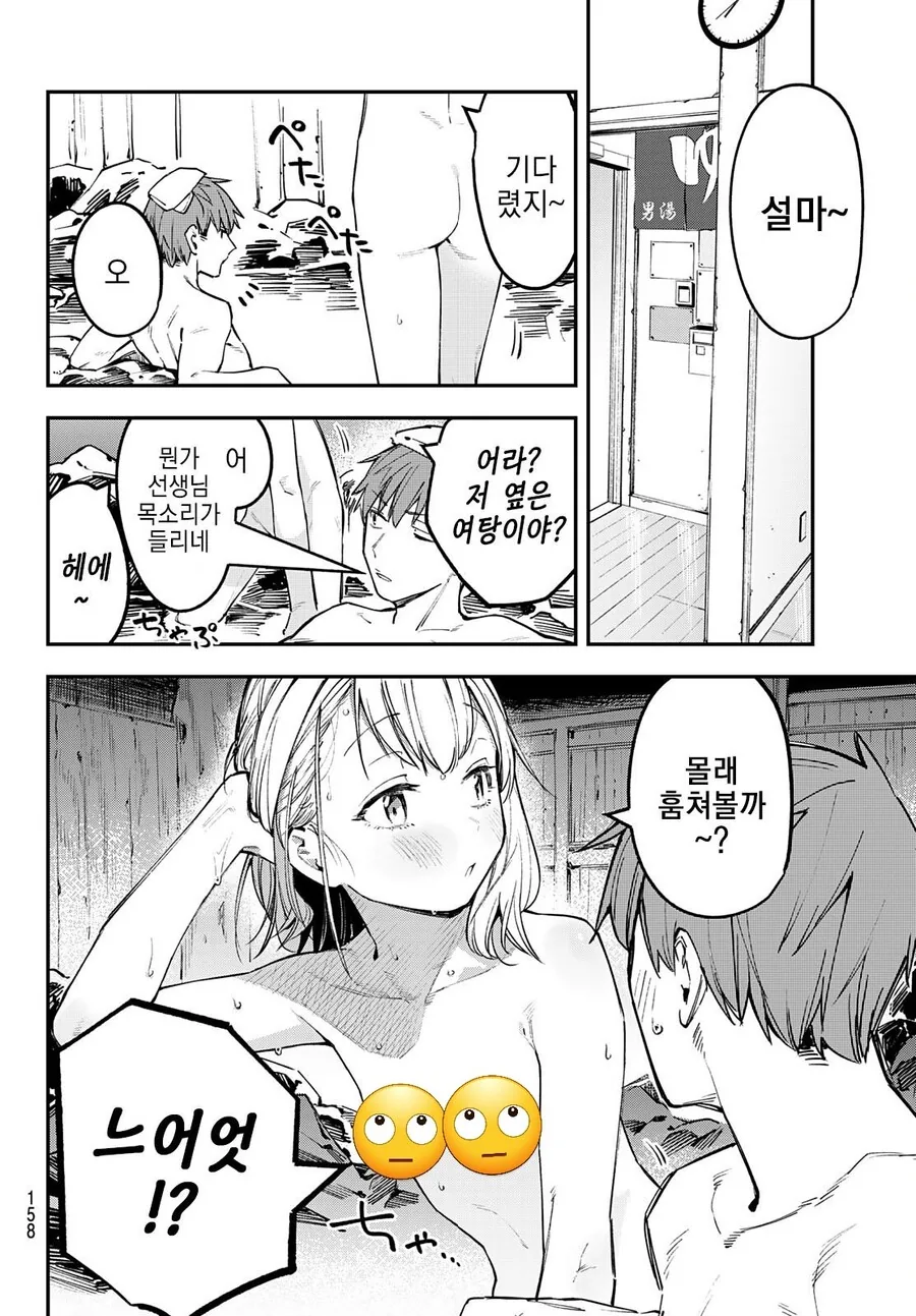 manga_3528486_008_2450b32424ff.webp