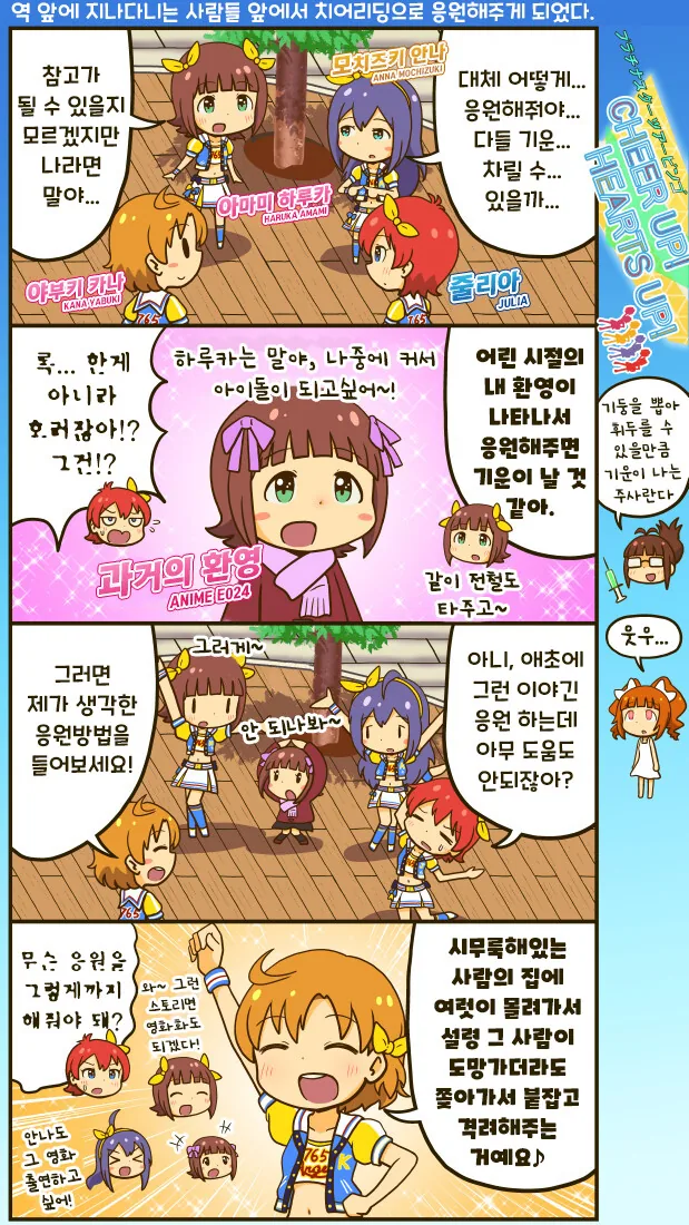 원피스)이야기가 진행될수록 떡상하는 존재 이미지 7