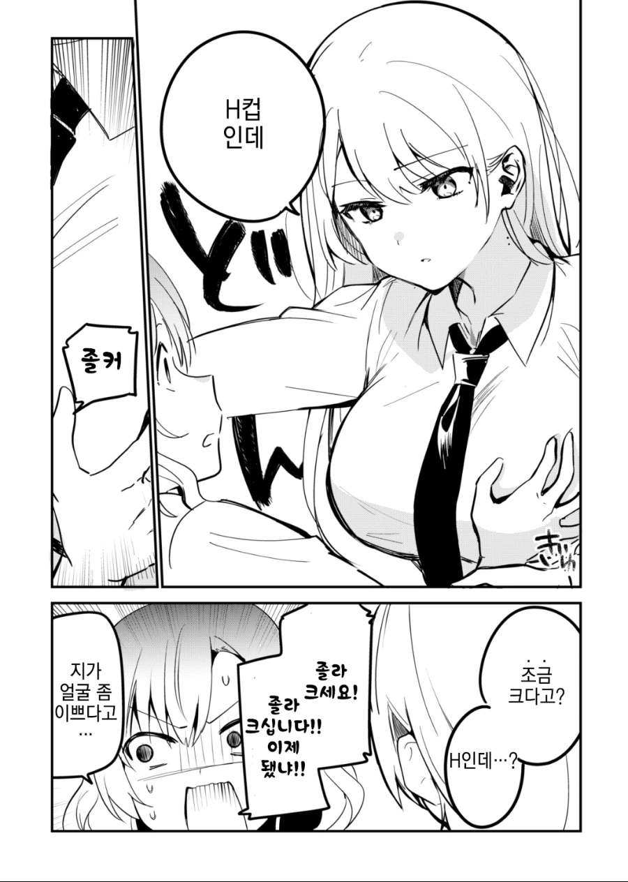 manga_3531678_002_0f814816002b.webp