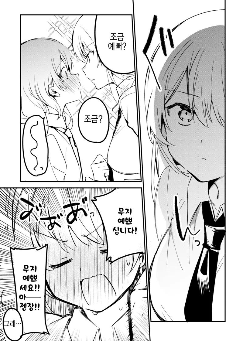 manga_3531678_003_7d7fa81abab2.webp