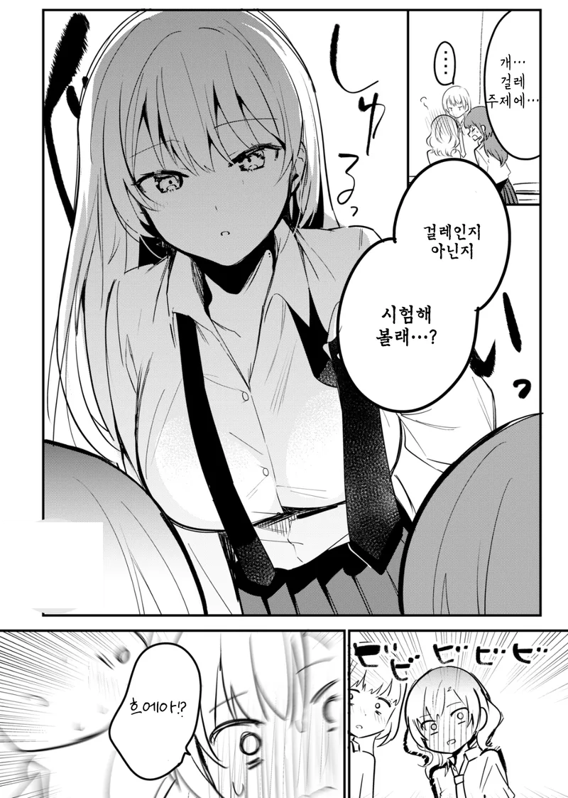 manga_3531678_004_3cab500316f3.webp