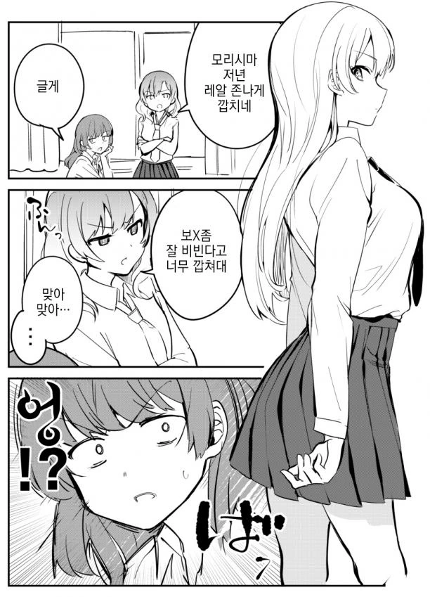 manga_3531678_005_e0031eff7b9a.webp