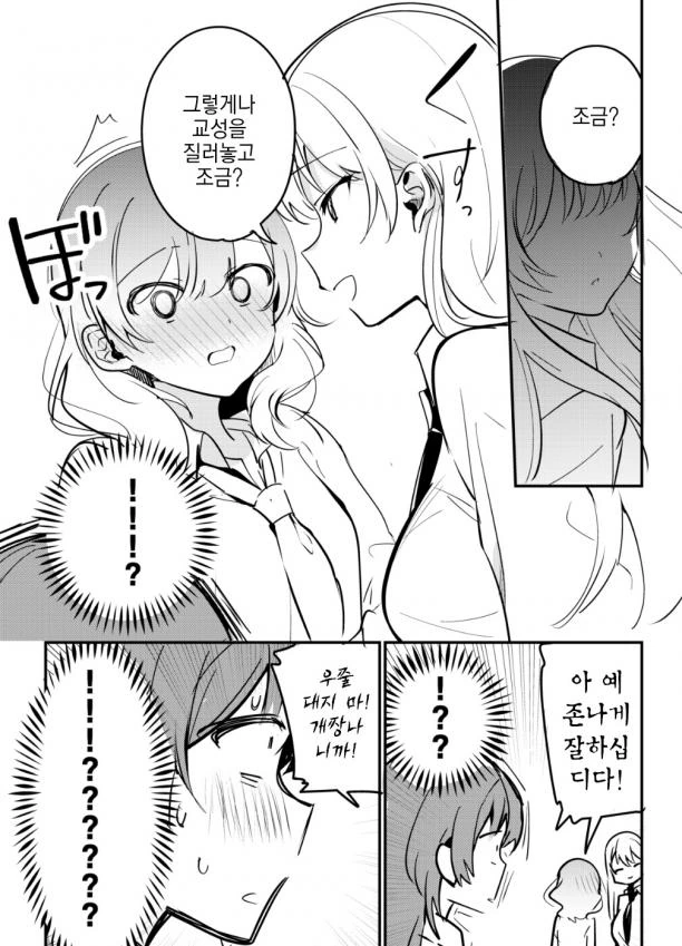 manga_3531678_006_f01010433c5a.webp