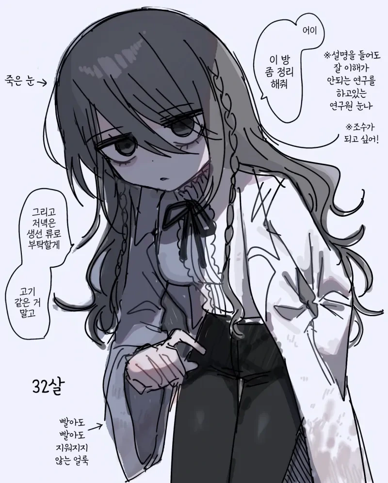 영화연구부 부원들이 각자 안 본 장르 개척하는 만와.manga 이미지 7