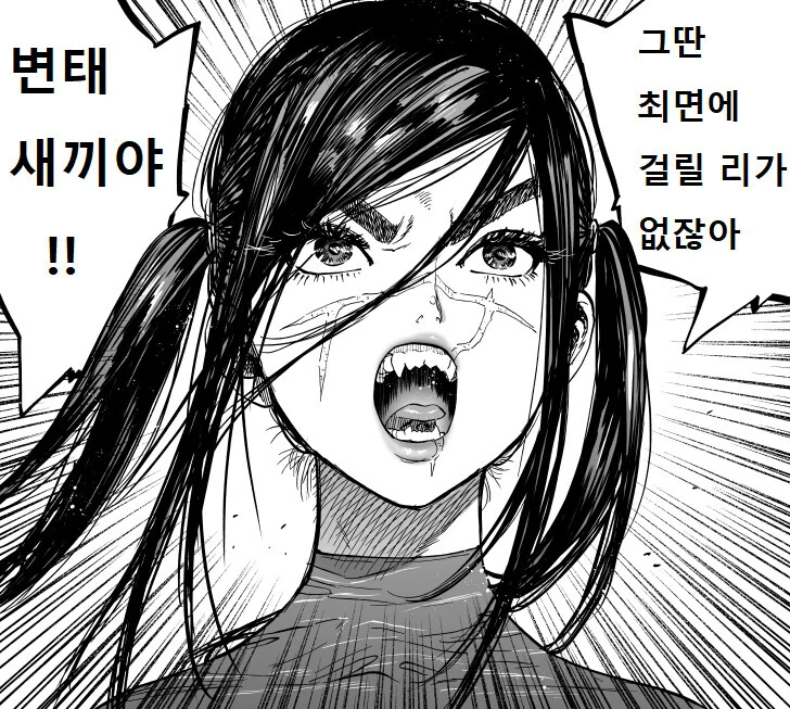 manga_3544462_002_645f60b6dc0c.webp