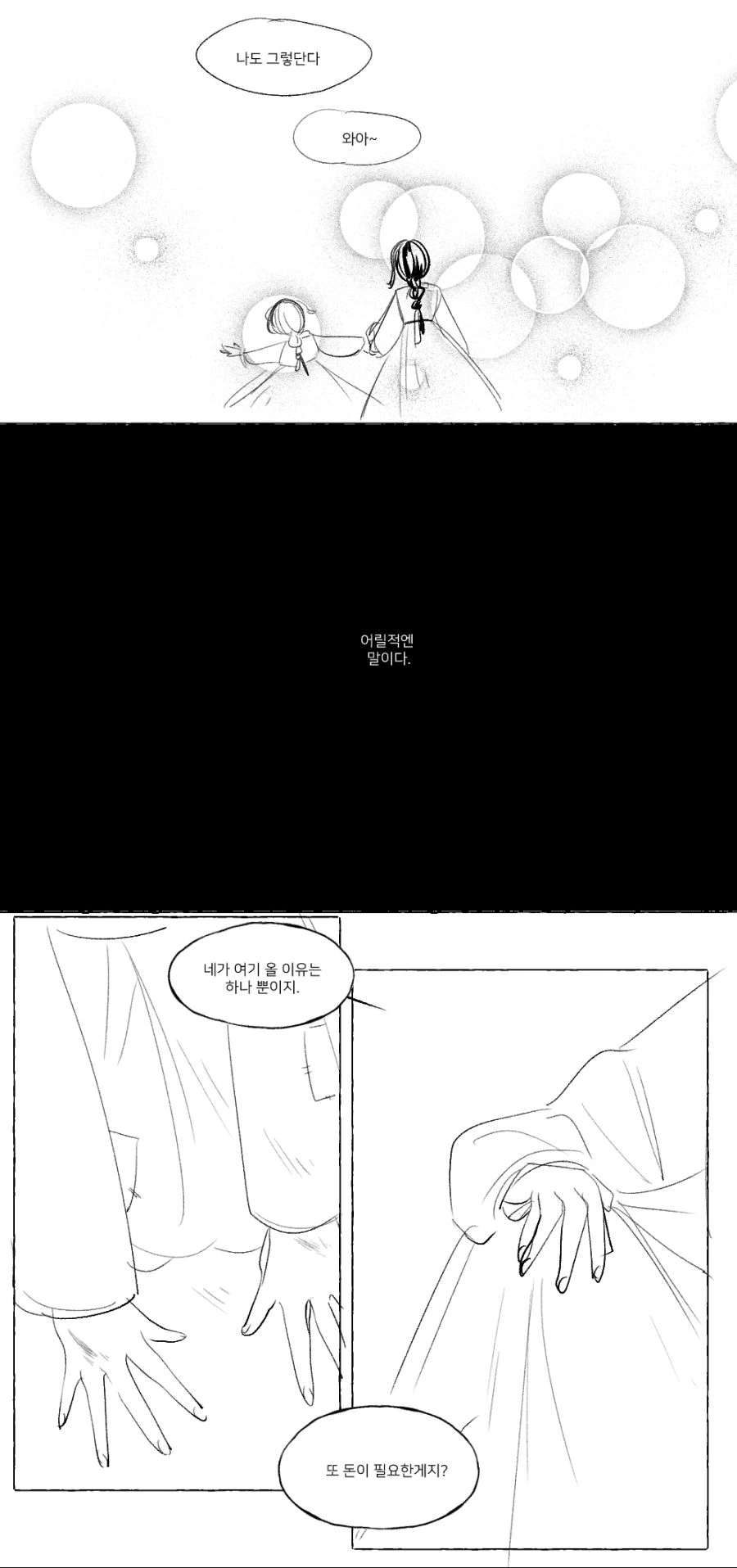 manga_3552191_002_2d9554debf3c.webp