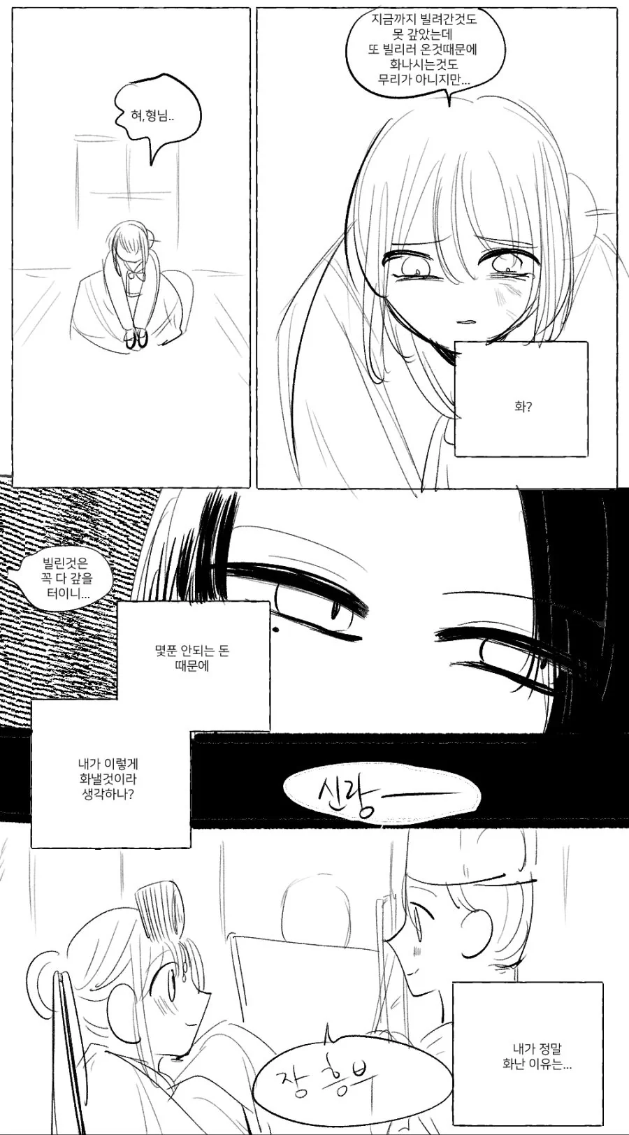 manga_3552191_005_2328546d892f.webp