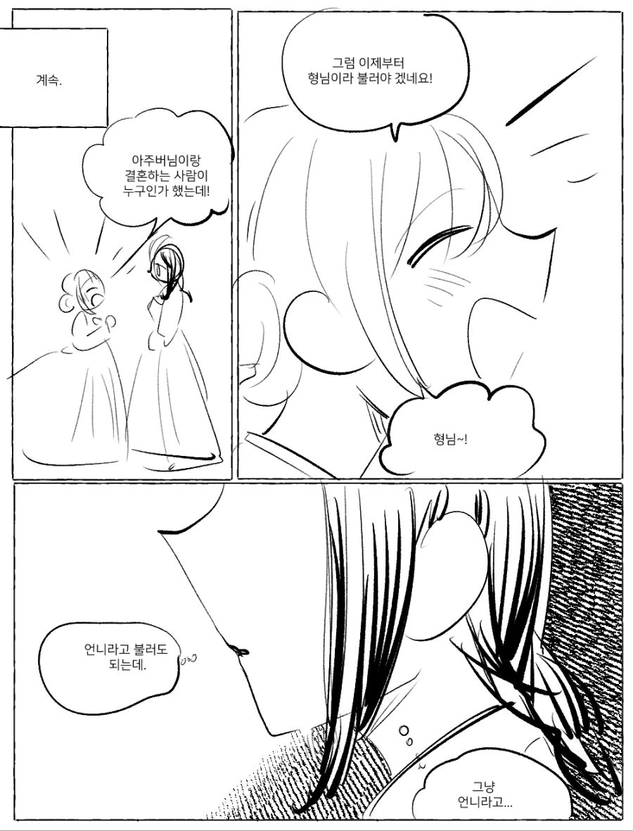 manga_3552191_007_292af5c6975e.webp