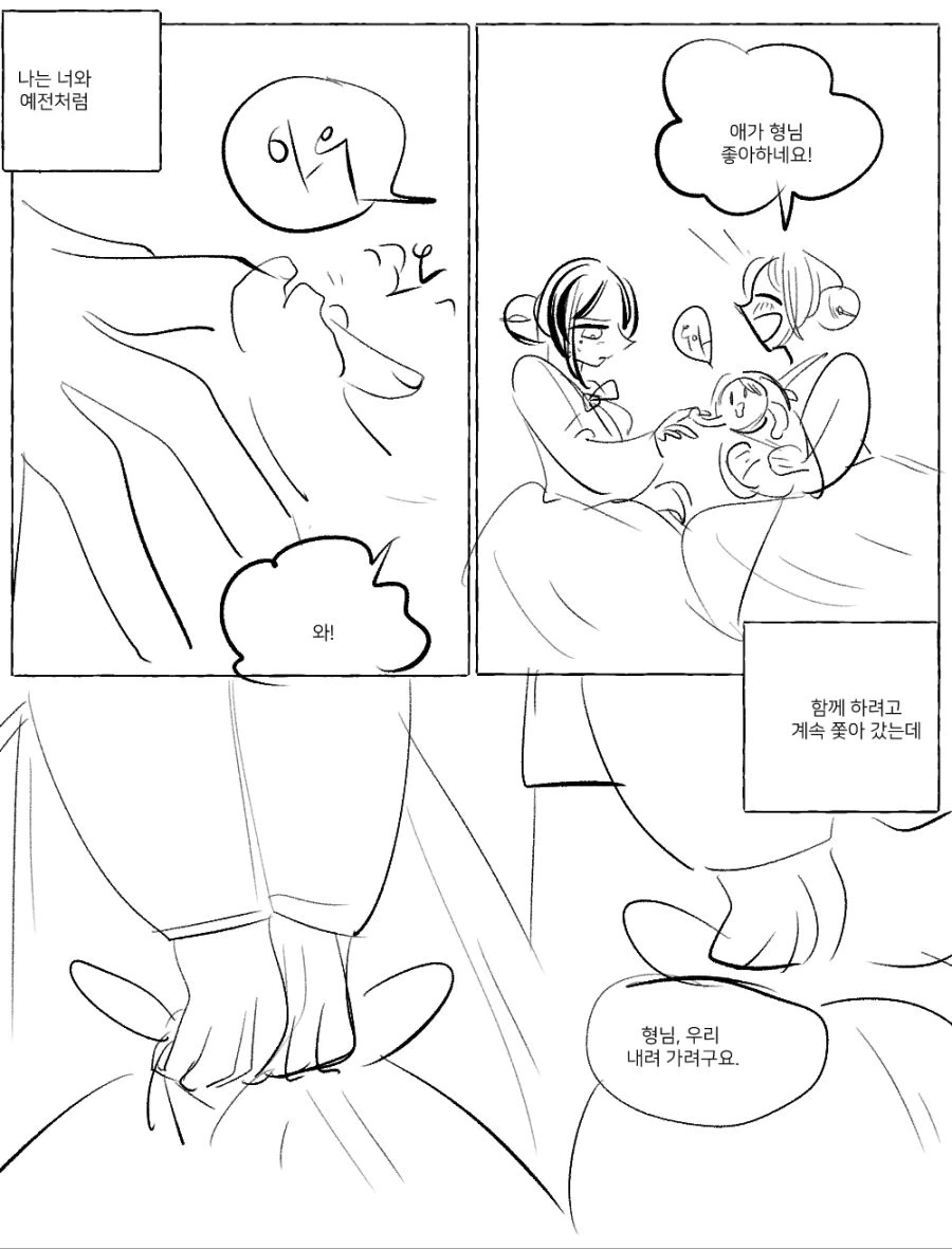 manga_3552191_008_84414c0216f0.webp
