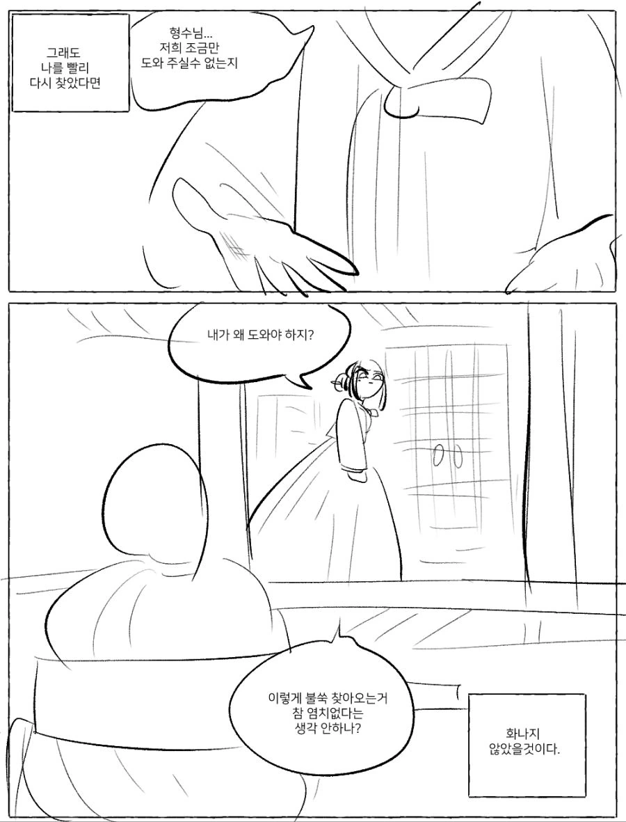 manga_3552191_010_8177d0f279ba.webp