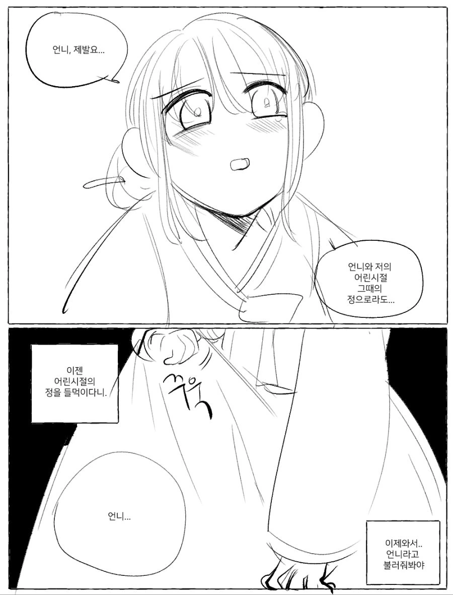 manga_3552191_012_712012a852fa.webp