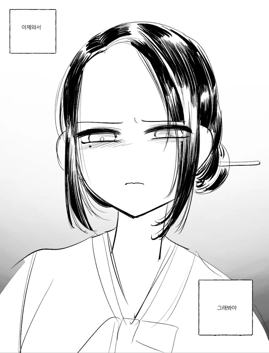 manga_3552191_013_1fdd602c8350.webp