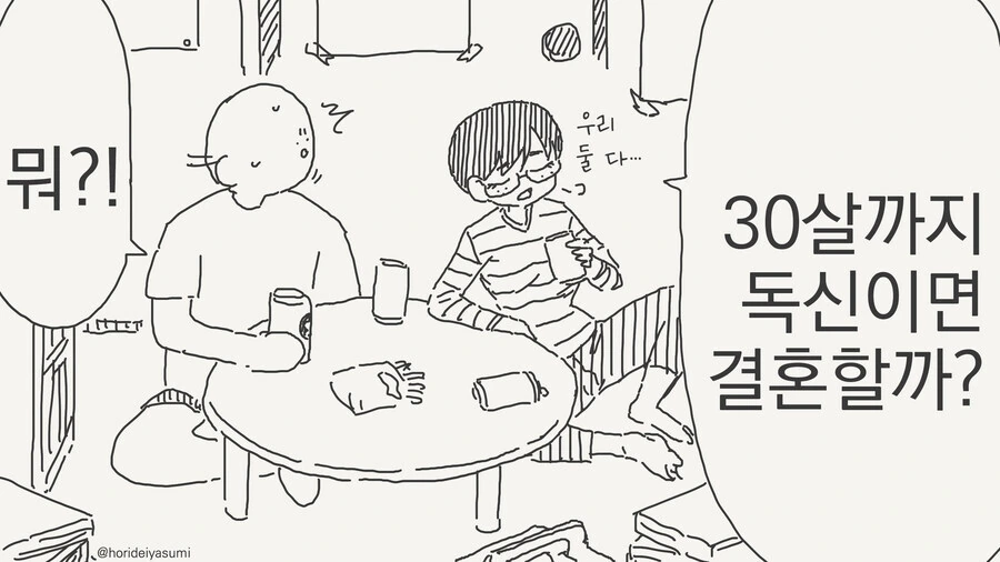 매직컬 정자 탱크 직결식 ㅈㅈ 착즙기 이미지 8