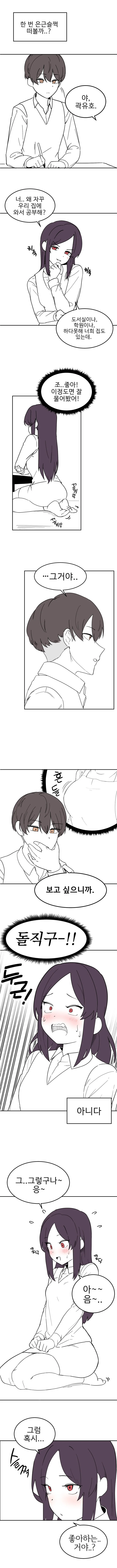 manga_3558695_002_d2c473a15697.webp