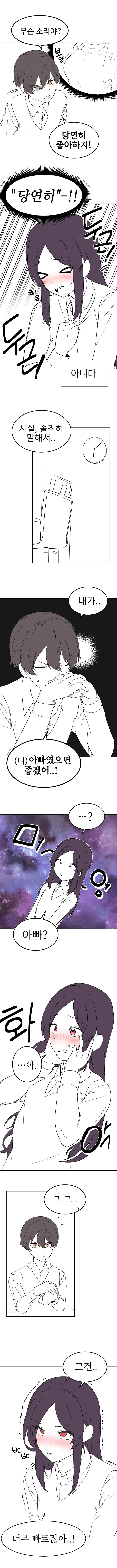 manga_3558695_003_7668b3ab7352.webp