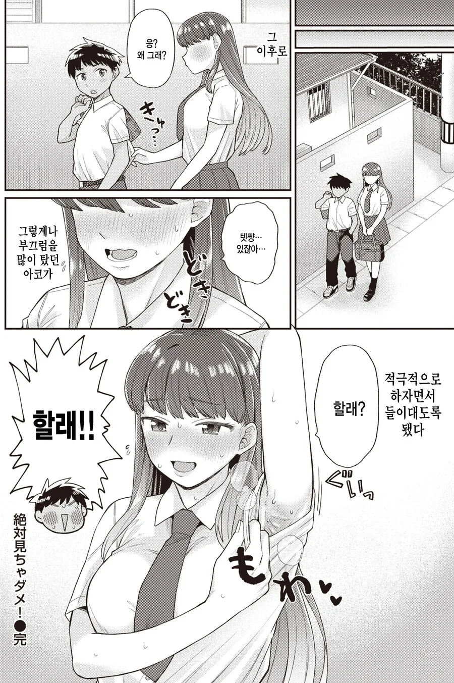 manga_3559999_002_dd3df79b41a3.webp