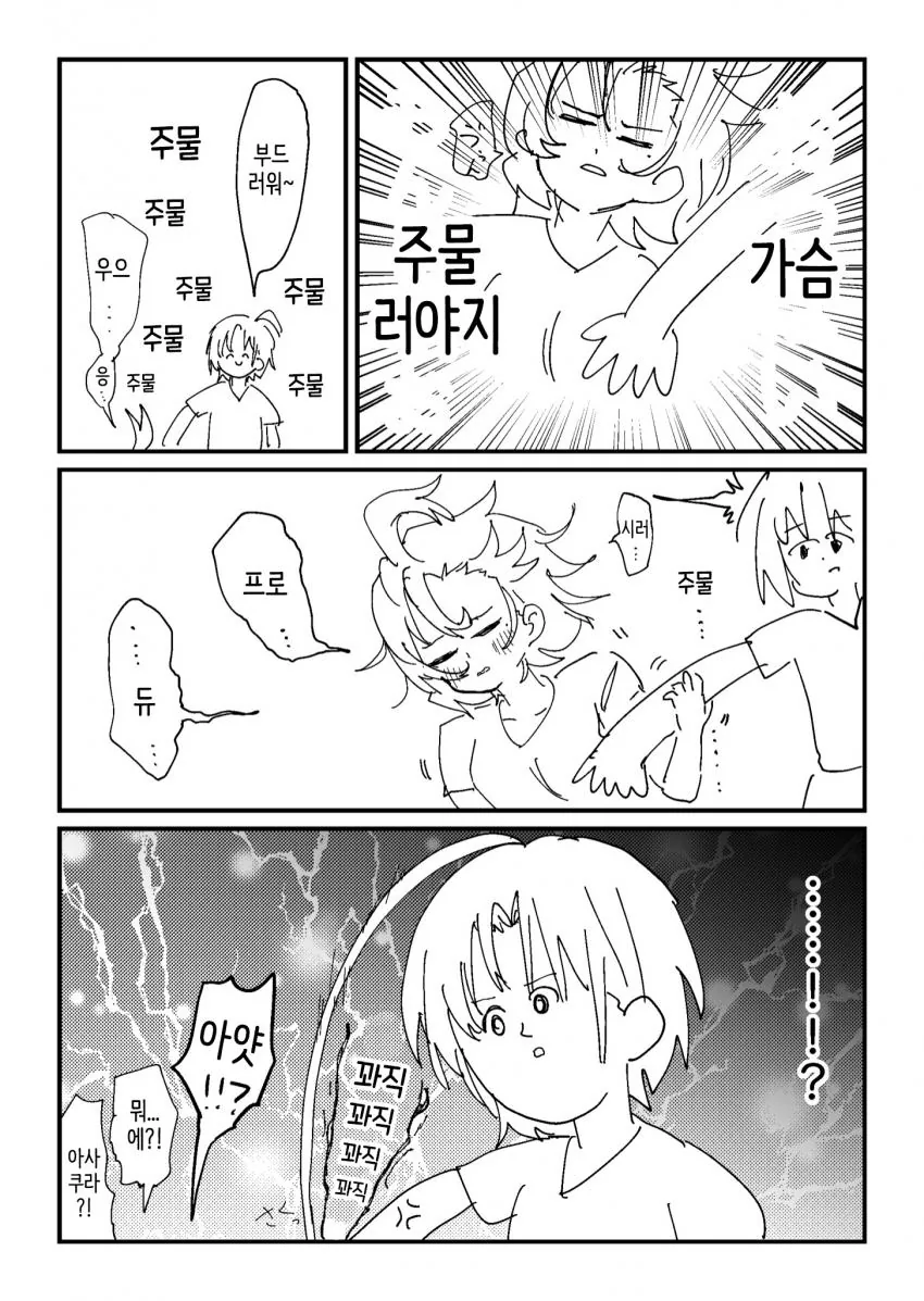 manga_3560049_002_d705e316a417.webp