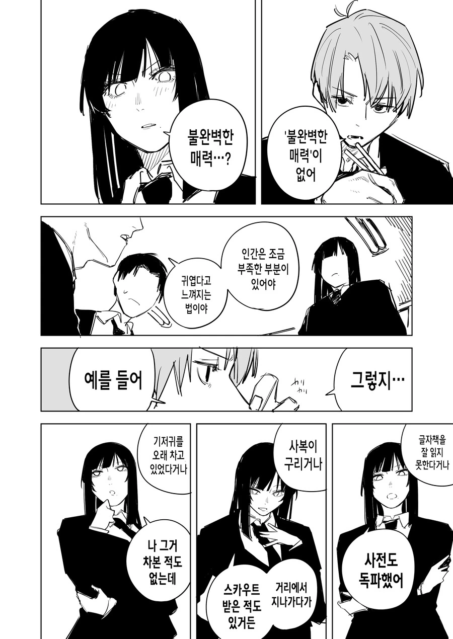 manga_3561192_004_2328cd68f827.webp