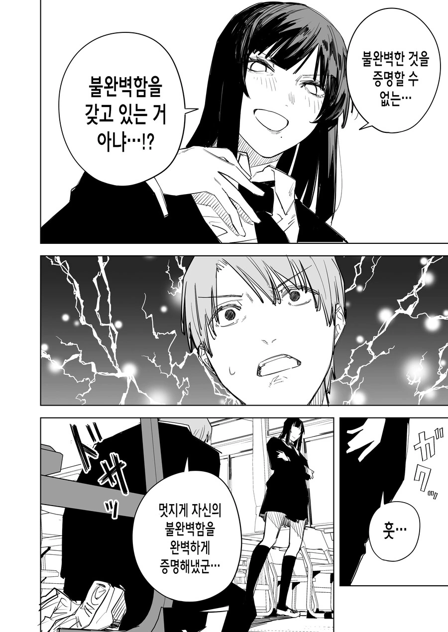 manga_3561192_006_47e72f063043.webp