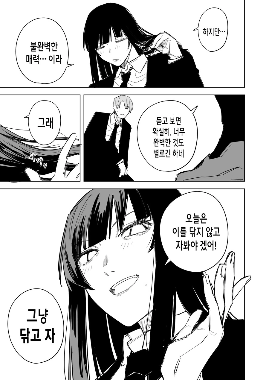 manga_3561192_007_d8d66a2036ca.webp