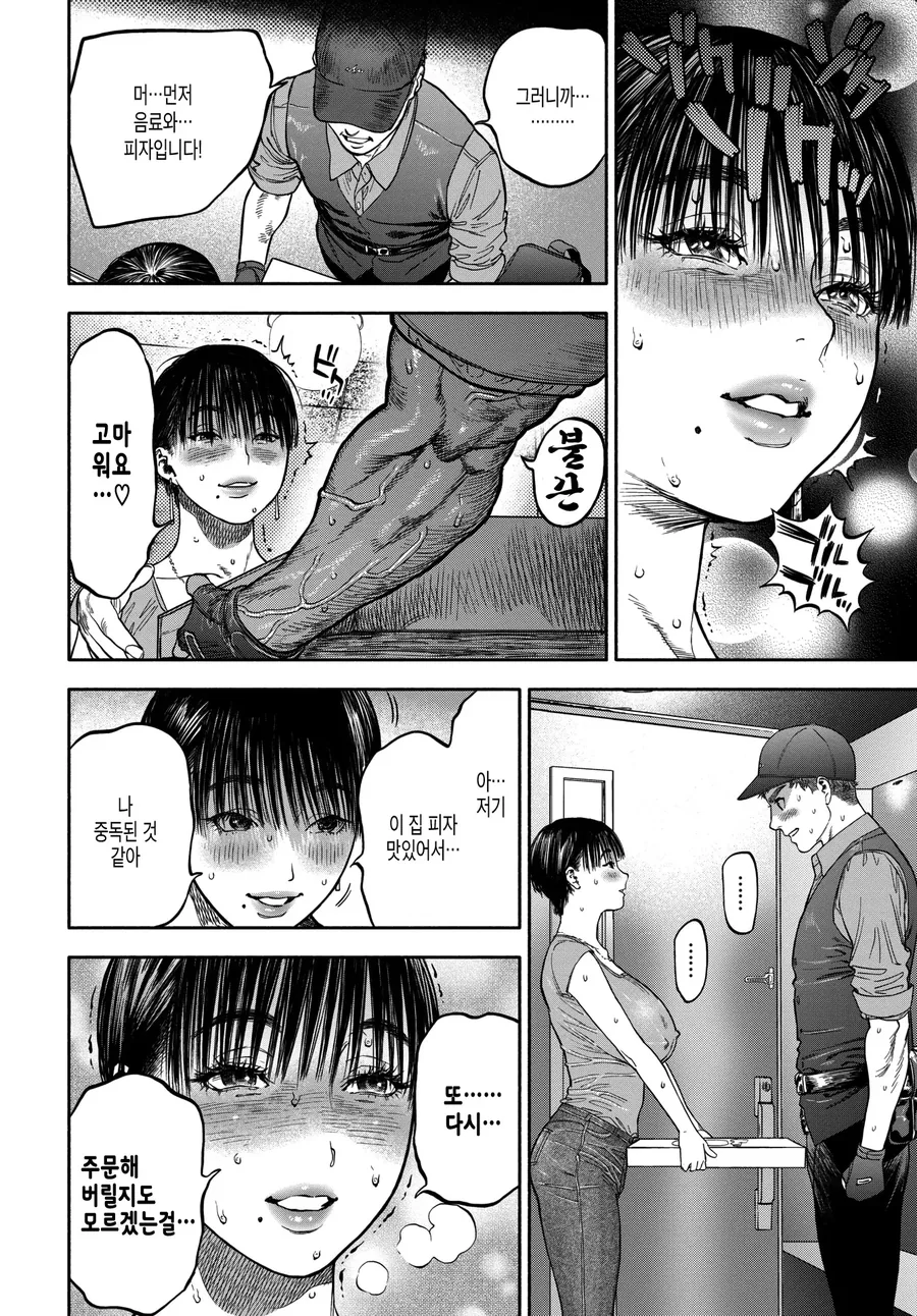 manga_3561517_003_468472d1bd3d.webp