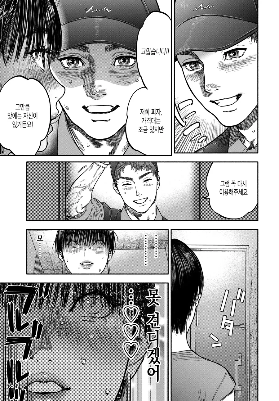 manga_3561517_004_78a401153ab7.webp